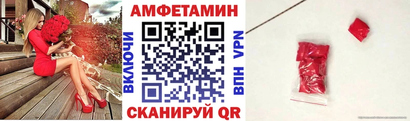 Купить где  Десногорск  Amphetamine Premium 
