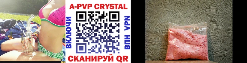 Купить где  Десногорск  Альфа ПВП мука 