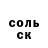 ГАШ хэш Hamza Janserkeev
