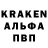 Метамфетамин витя Kalcour