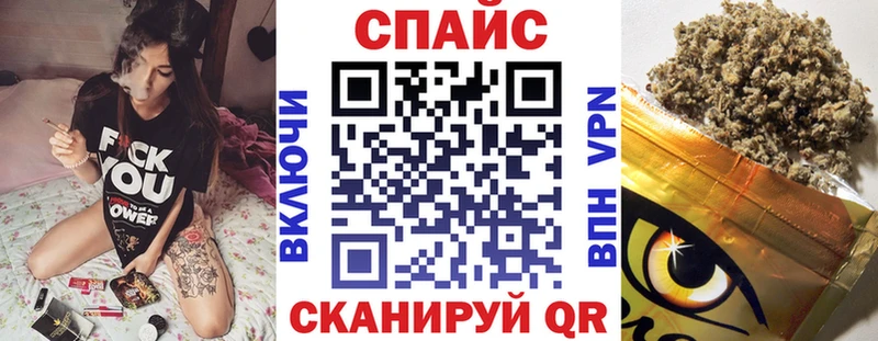 Купить закладки  Десногорск  БУТИРАТ 99% 