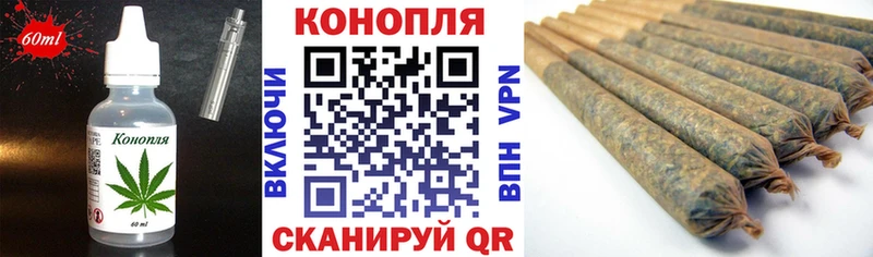 Canna-Cookies конопля  Купить где  Десногорск 