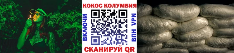 Кокаин Fish Scale  Купить  Десногорск 