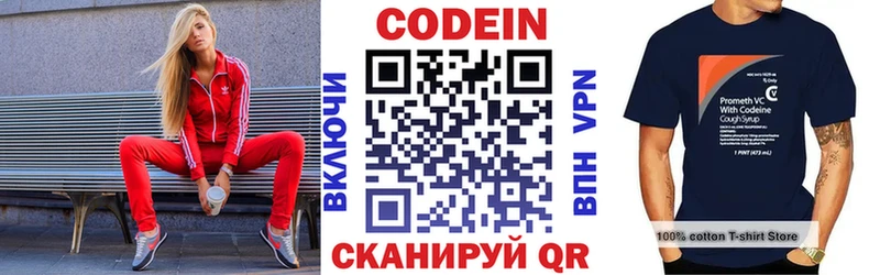 Купить закладки  Десногорск  Codein напиток Lean (лин) 