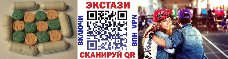 Купить Десногорск Ecstasy круглые
