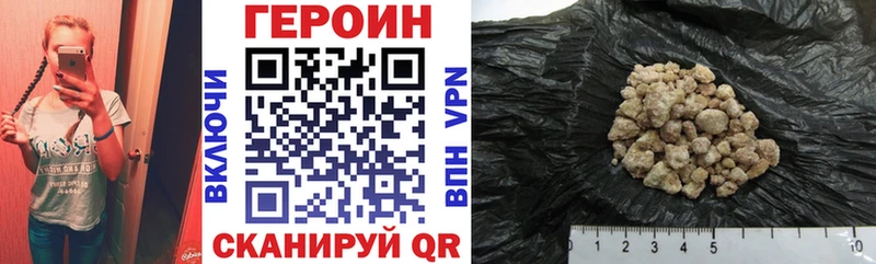 Купить  Десногорск  Героин Афган 