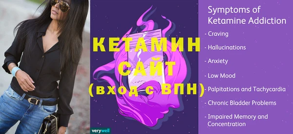 первитин Кодинск