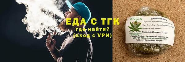 первитин Кодинск