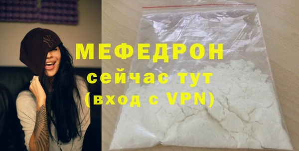 первитин Кодинск