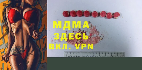 амфетамин Козельск