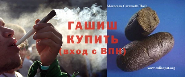 амфетамин Козельск