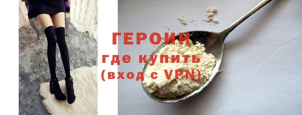 первитин Кодинск