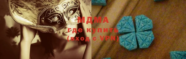 первитин Кодинск