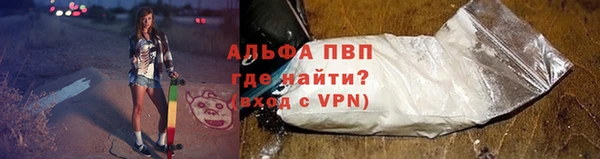 первитин Кодинск