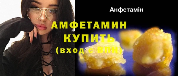 амфетамин Козельск