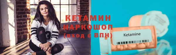 первитин Кодинск