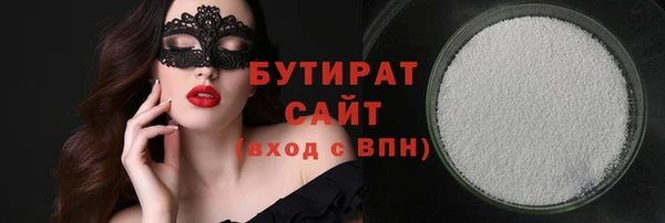 первитин Кодинск