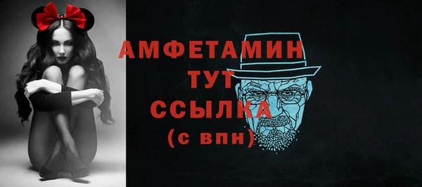 первитин Кодинск