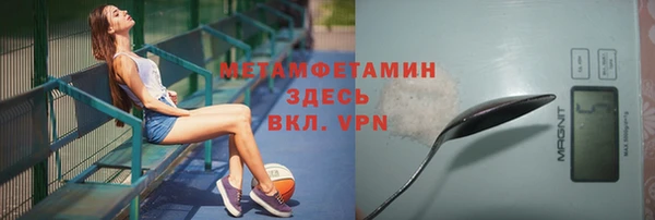 первитин Кодинск