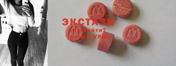 первитин Кодинск