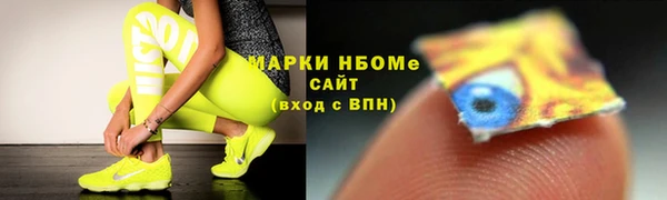 амфетамин Козельск