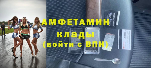 первитин Кодинск