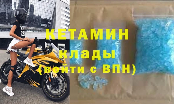 амфетамин Козельск