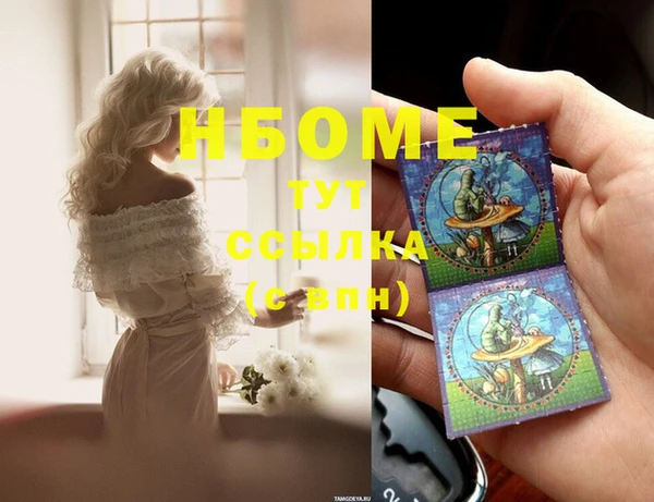 амфетамин Козельск