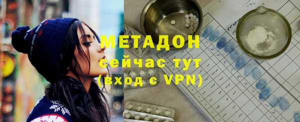 первитин Кодинск