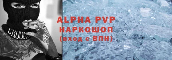 амфетамин Козельск