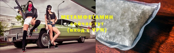 первитин Кодинск