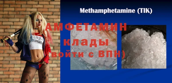 амфетамин Козельск