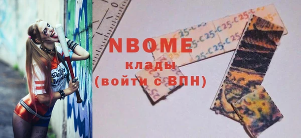 первитин Кодинск