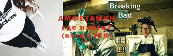 амфетамин Козельск