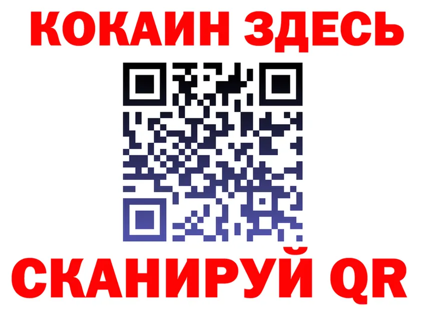 КЕТАМИН VHQ tor это OMG Десногорск