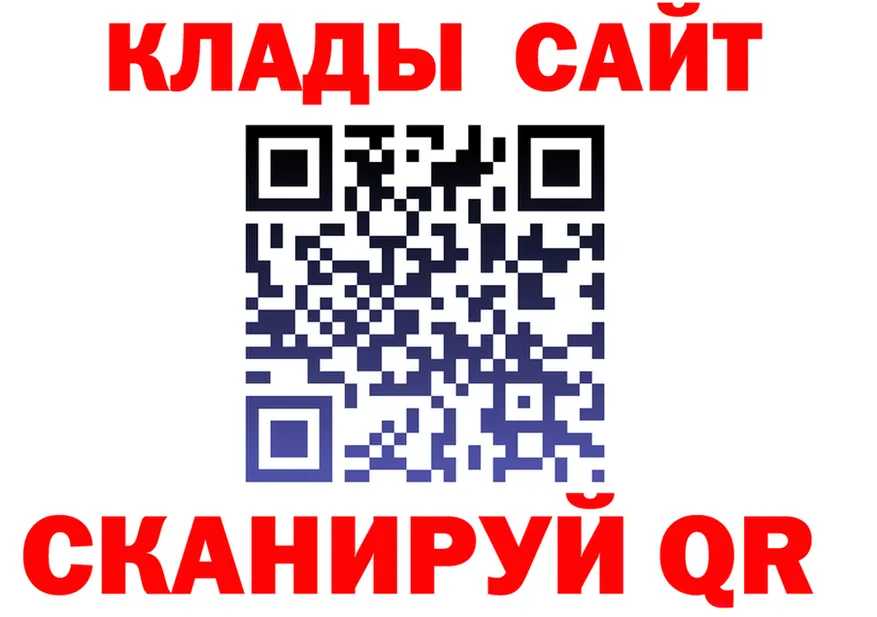 МЕТАДОН мёд зеркало дарк нет MEGA Десногорск