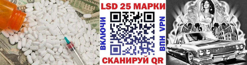 ЛСД экстази кислота  Купить закладки  Десногорск 