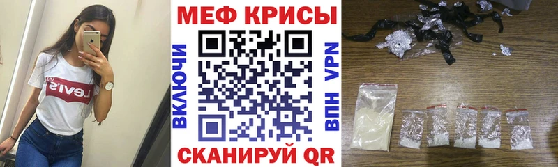 Меф 4 MMC  Купить  Десногорск 