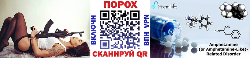 Купить где  Десногорск  Метамфетамин мет 