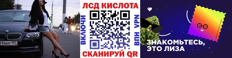 Купить Десногорск Марки N-bome 1500мкг
