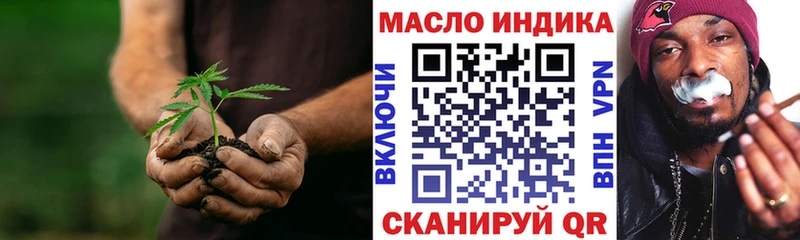 ТГК THC oil  Купить где  Десногорск 