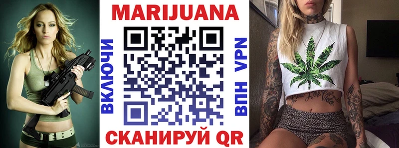 Купить где  Десногорск  Канабис Bruce Banner 